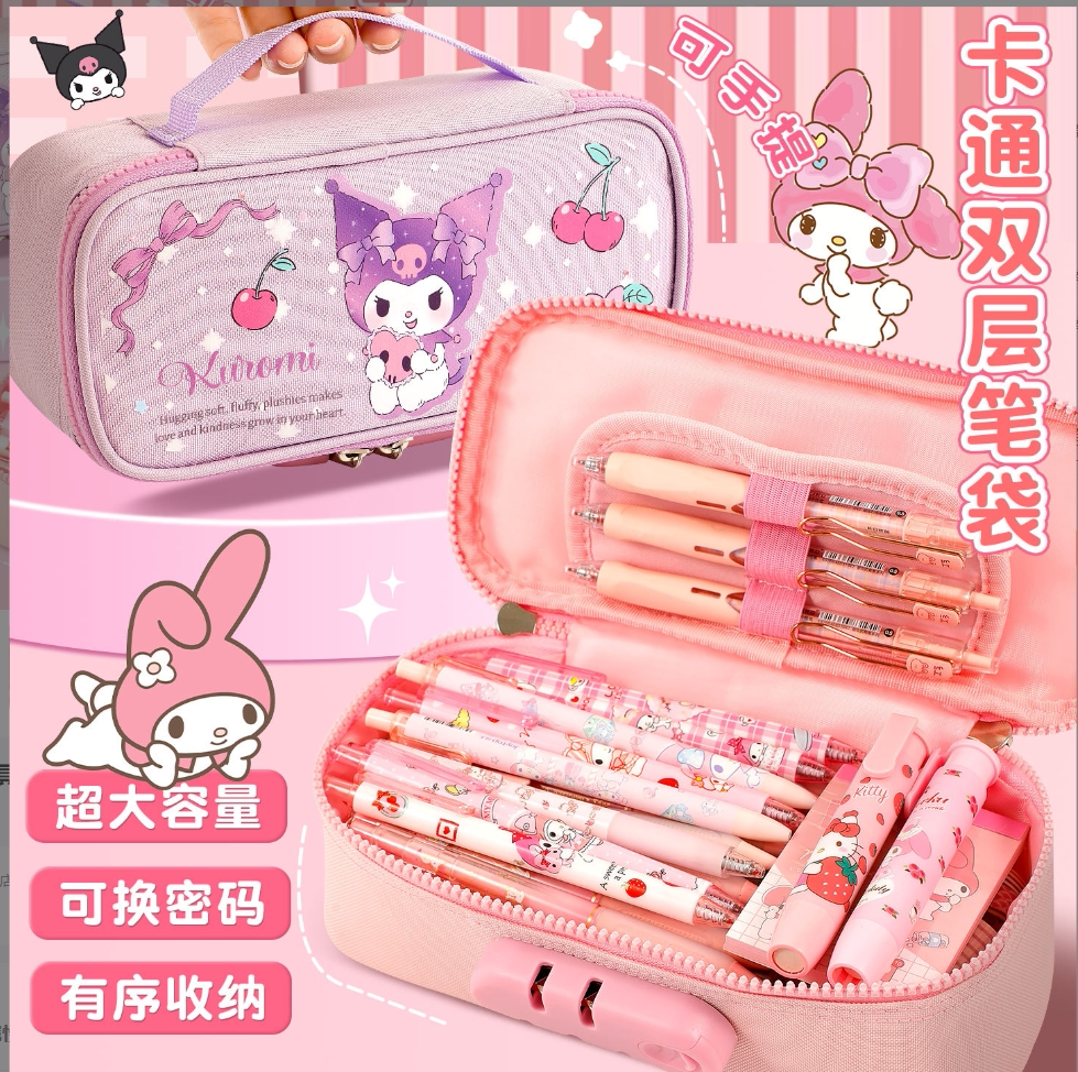 开学正版少女高颜文具盒化妆包便捷密码锁笔袋大容量手提学生笔袋