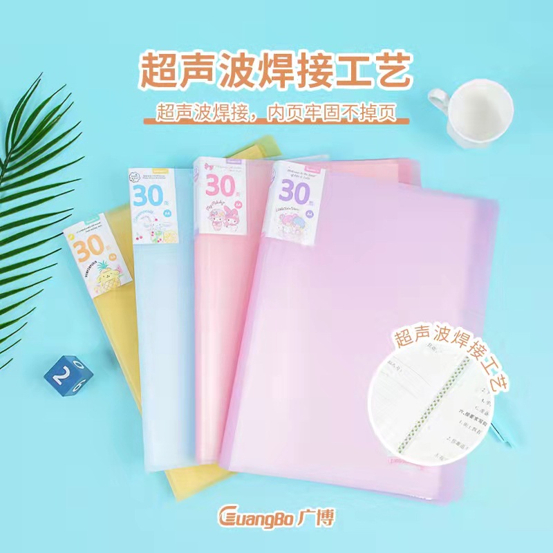 小美资料册A4文件夹透明塑料pp试卷文件袋夹30页