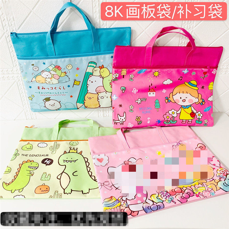 超大号文件袋学生补习手提拉链帆布小白防水大容量画板8k开美术袋,文具电教/文化用品/商务用品,文件袋/资料袋/试卷收纳袋,淘宝优惠券,粉丝福利购,淘宝优惠卷