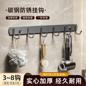 挂钩壁挂强力粘胶墙壁壁钩卫生间衣帽钩入户门后钩衣服免打孔挂钩
