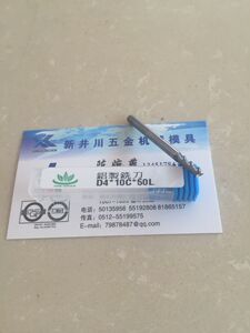 台湾三草钨钢铣刀55度铝用刀 铜件铝件专用刀实体店现货昆山