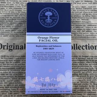 预～定 英国 Neal‘s Yard Remedies NYR橙花面油30ML保湿滋润