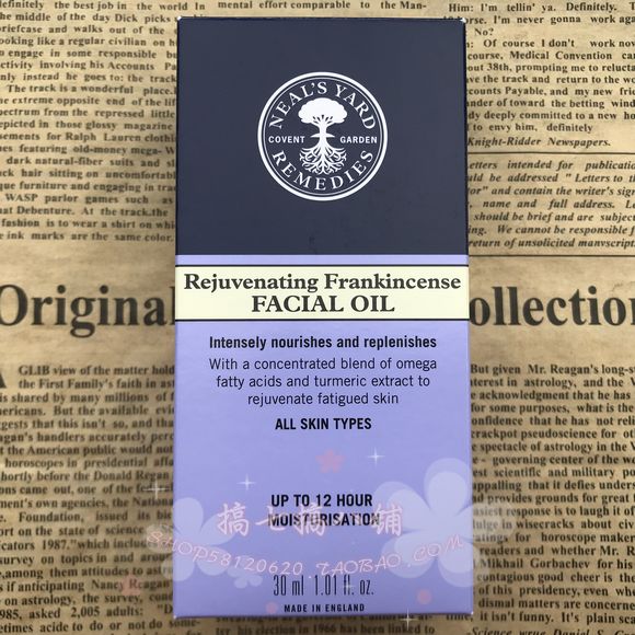 Package: British Neals Yard Remedies NYR Frankincense Facial Oil 30ml nourishing and moisturizing