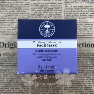 预~定 Neal’s Yard Remedies NYR玫瑰草净化面膜50g紧致毛孔黑头