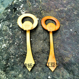 袈裟扣曼衣扣小叶黄杨木如意袈裟钩环祖衣红豆杉木僧人法衣配饰用