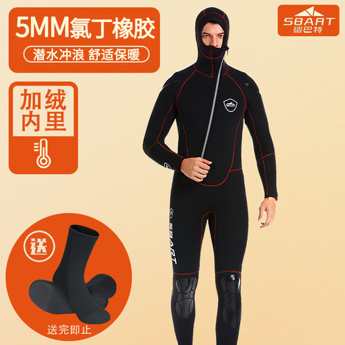 鲨巴特潜水服保暖防寒冬泳衣