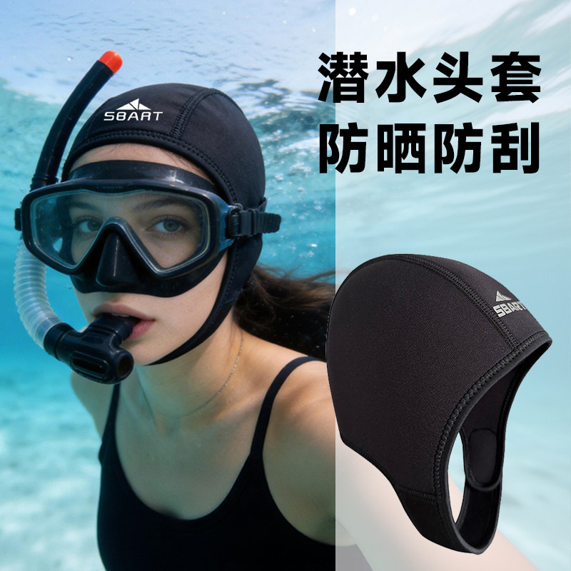鲨巴特潜水装备加厚保暖防水母