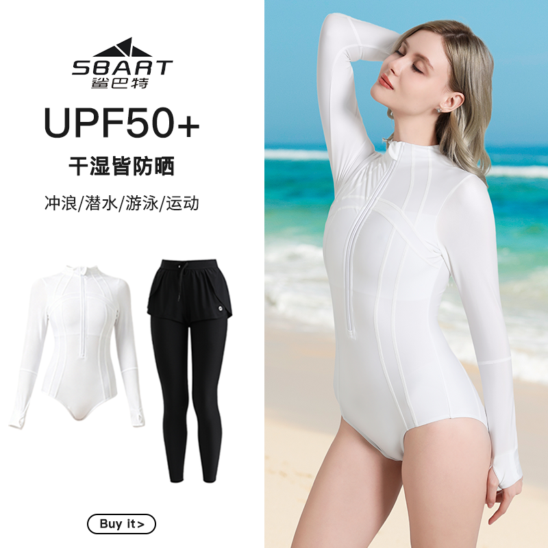 鲨巴特游泳衣性感绝美速干防晒