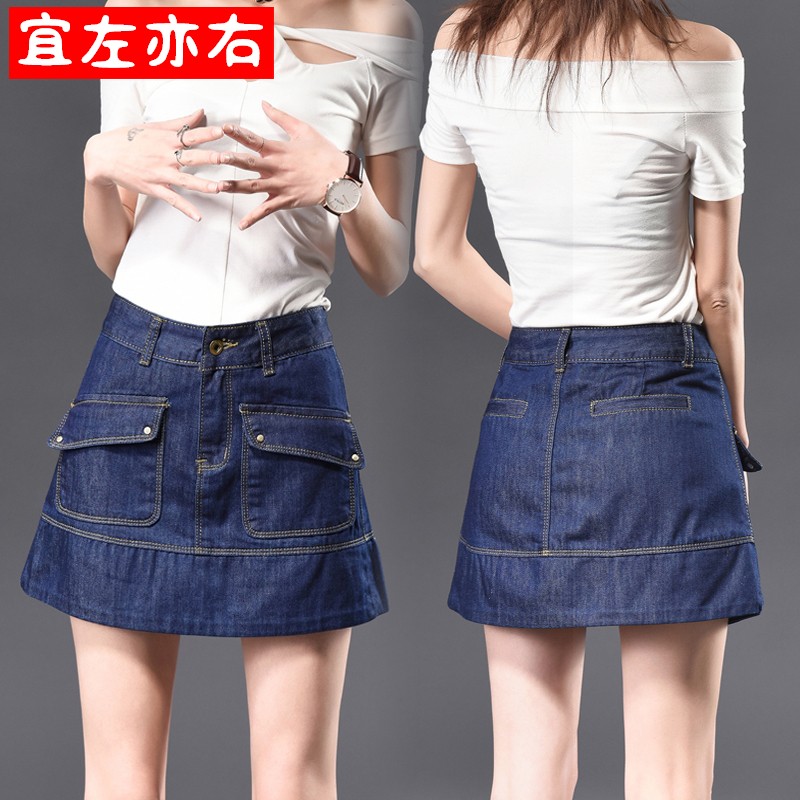 夏装胖MM加肥加大码女装防走光高腰显瘦a字牛仔半身裙短裙裙裤潮|ruв категории Женская одежда, юбка - от Buy2taobao.com для оказания профессиональной услуги покупки агента Taobao