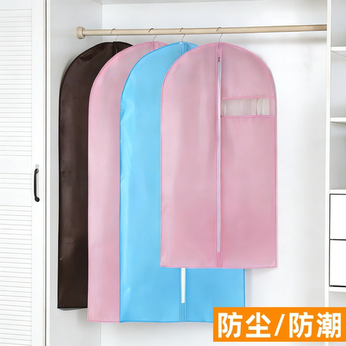 牛津布衣服防尘罩大衣西装收纳袋