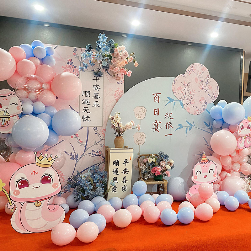 卡通蛇宝宝100天周岁生日定制