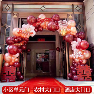 2026新款气球拱门结婚专用大门口粉色系农村室外婚礼布置现场装饰