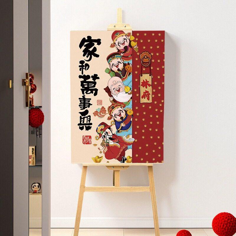 乔迁之喜kt板定制新居迎宾牌装饰新房搬家入宅仪式感中式布置用品,节庆用品/礼品,装扮布置套餐,淘宝优惠券,粉丝福利购,淘宝优惠卷