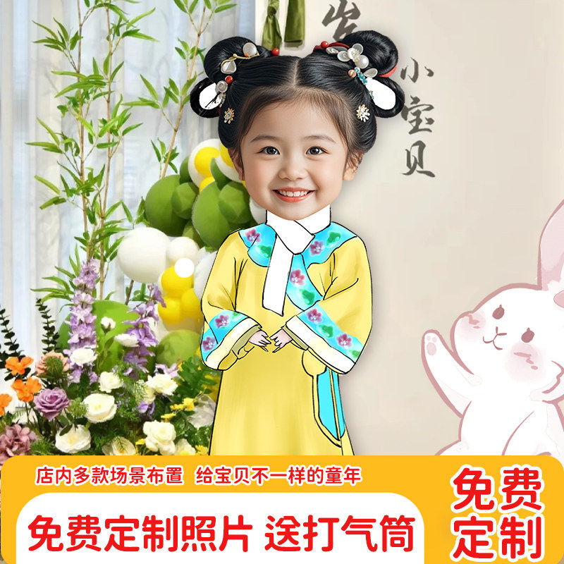 新中式国风宝宝生日定制女孩周岁百天迎宾牌满月布置大头卡通KT板,节庆用品/礼品,装扮布置套餐,淘宝优惠券,粉丝福利购,淘宝优惠卷
