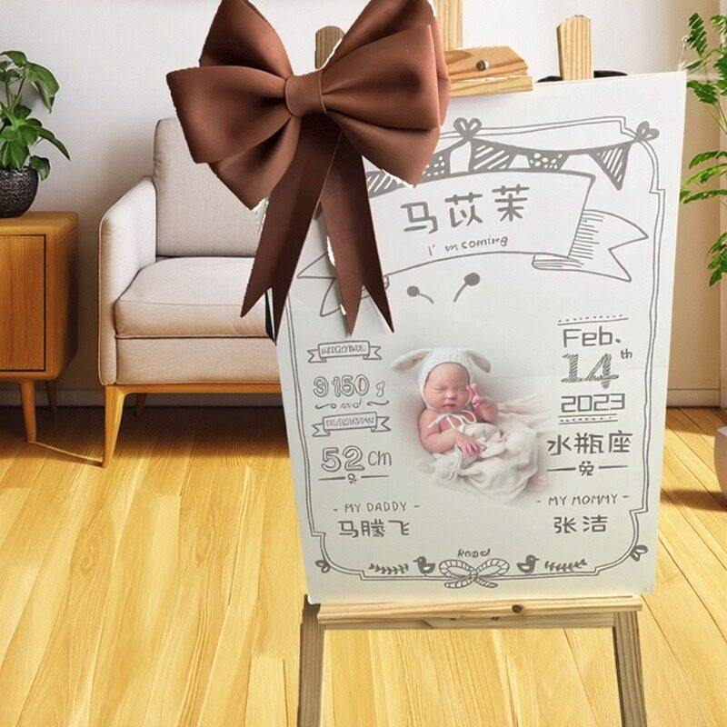 儿童宝宝周岁生日男女孩百天派对定制布置装饰迎宾牌KT板门口展示,节庆用品/礼品,装扮布置套餐,淘宝优惠券,粉丝福利购,淘宝优惠卷
