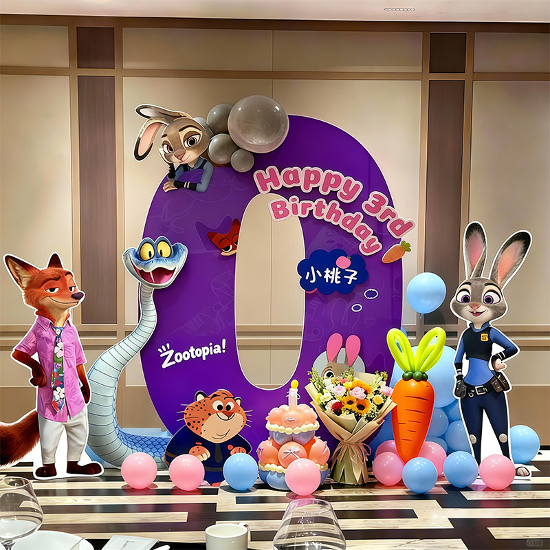 疯狂动物城2卡通主题生日场景装扮定制KT板气球派对活动氛围布置,节庆用品/礼品,装扮布置套餐,淘宝优惠券,粉丝福利购,淘宝优惠卷