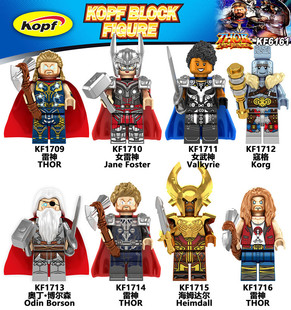 中国积木KF6161雷神4爱与雷霆武神寇格奥丁达尔拼装 积木人仔玩具6