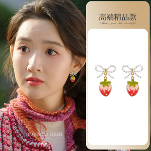 突然的喜欢林欢儿同款耳环王玉雯甜美可爱气质百搭草莓耳钉2026女