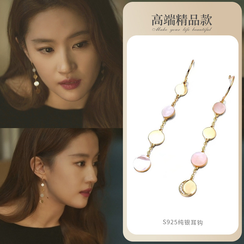 925纯银针天然白贝母显脸瘦耳饰