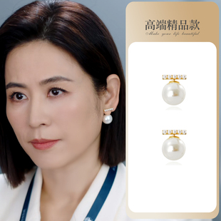 巨塔之后宣萱董一妍同款耳环轻奢高级感独特气质珍珠耳钉新款2026