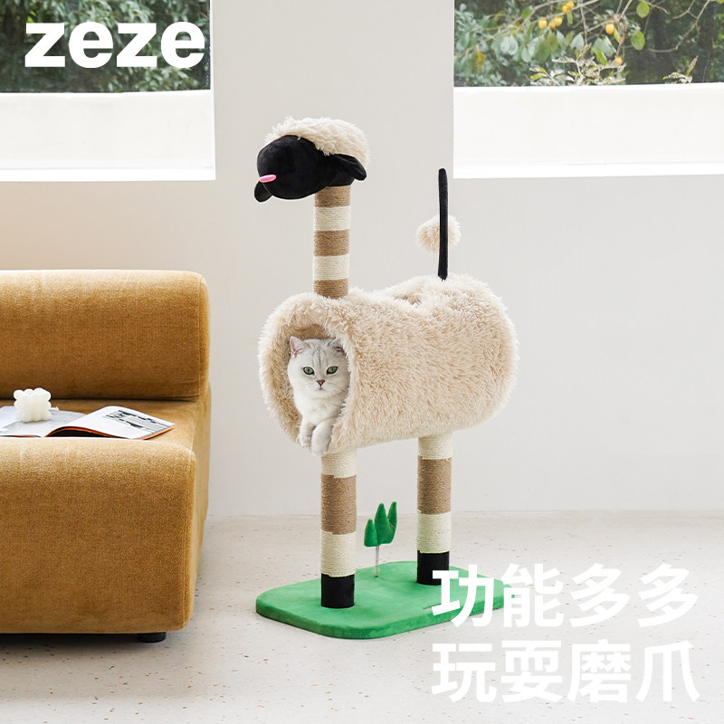 zeze黑脸羊猫爬架保暖猫窝抓柱图片