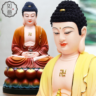 树脂佛像 释迦摩尼佛祖 如来佛主 阿弥陀佛药师佛三宝佛 家用