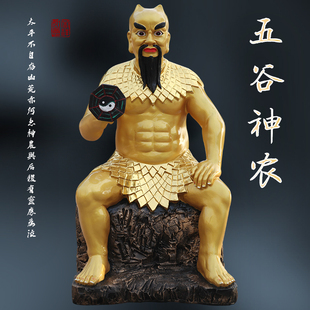 88cm盘古大神人祖爷伏羲老祖轩辕帝神像神农三皇大帝树脂佛像摆件