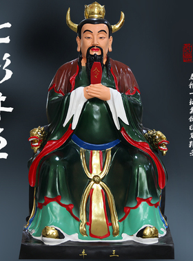 寺庙1米3高七彩牛王马王虫王苗王神像大王马明王苗帝树脂佛像摆件