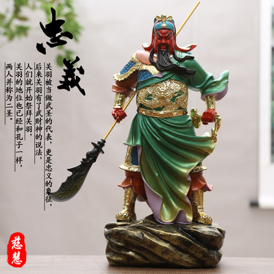 关公佛像神像七彩正气