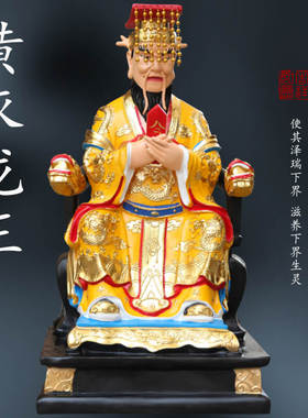 黄衣88cm龙王爷神像寺庙供奉龙母娘娘东海龙王树脂佛像四海龙王