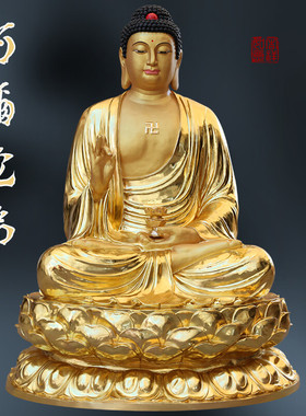 供奉2米1全金释迦牟尼佛神像阿弥陀佛如来佛祖三宝佛树脂药师佛像