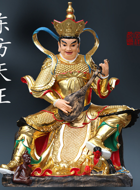 寺庙大型树脂佛像2米1坐四大天王金色彩绘天王殿佛像东方持国天王