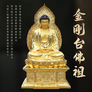 寺庙供奉树三宝佛1米6带背光1米8三圣如来佛祖阿弥陀佛释迦摩尼佛
