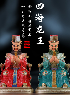 寺庙佛堂龙王佛像树脂玻璃钢