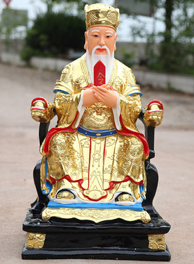 树脂供奉招桃花旺姻缘月下老人