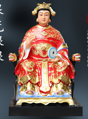 寺庙1米1七彩树脂眼光娘娘神像三霄娘娘明目圣君光目元君圣母娘娘