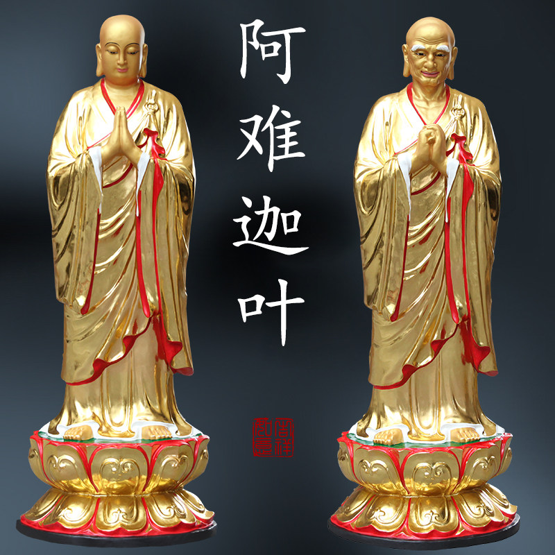 供奉寺庙2米2释迦摩尼佛左右护法树脂玻璃钢佛像阿难迦叶尊者菩萨