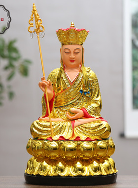 鎏金树脂菩萨供奉地藏王佛像
