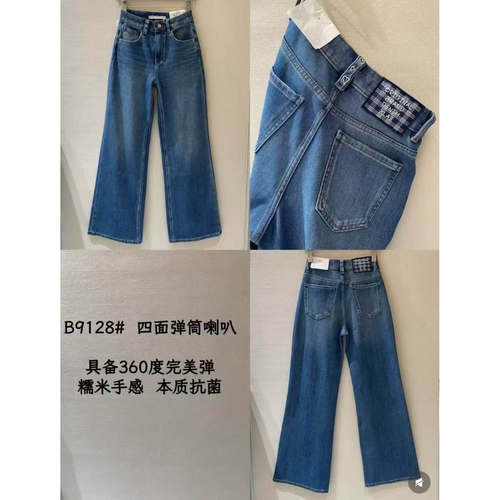 代嘉儿四面弹窄版直筒裤女2026夏款高腰阔腿拖地裤显瘦b9128薄