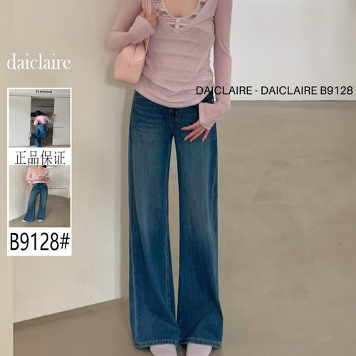 代嘉儿四面弹窄版直筒裤女2026夏款高腰阔腿拖地裤显瘦b9128薄