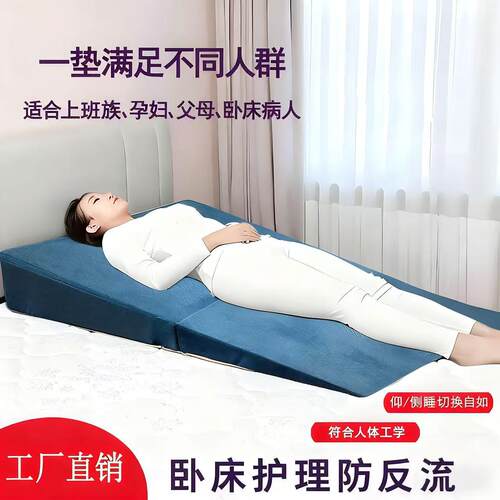 祺缘防反流海绵猫爪绒斜坡可拆洗