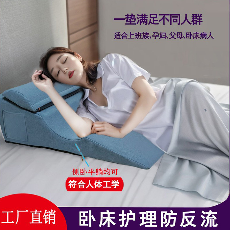 斜坡靠垫枕头祺缘缓解胃食管反流图片
