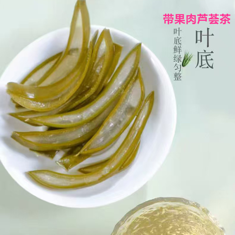 纯天然美国库拉索芦荟皮薄肉厚芦荟全叶干芦荟茶250克罐装包邮