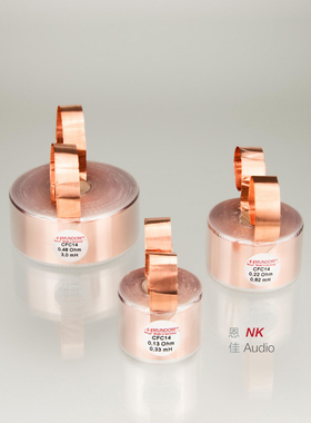 Mundorf蒙多福 MCAP铜箔电感 14AWG 电感器分频器电感0.1mh~10mh