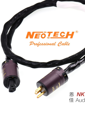 万隆Neotech NEMOP-3014 方芯单晶铜电源线高性价比发烧升级线