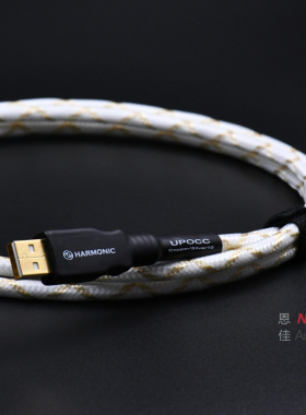 Harmonictech谐和科技线 UPOCC单晶铜+单晶银合金 SCCS USB线音频