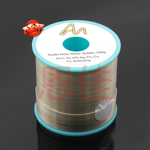 原装英国 AudioNote Silver Solder 音乐贵族银焊锡 1.0mm 含银6%
