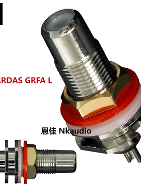 美国原装CARDAS卡达斯 RCA信号插座 GRFA L (加长)