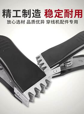 优质羽毛球拍手工穿线拉线机固定夹子缠线机器配件网球拍工具飞夹