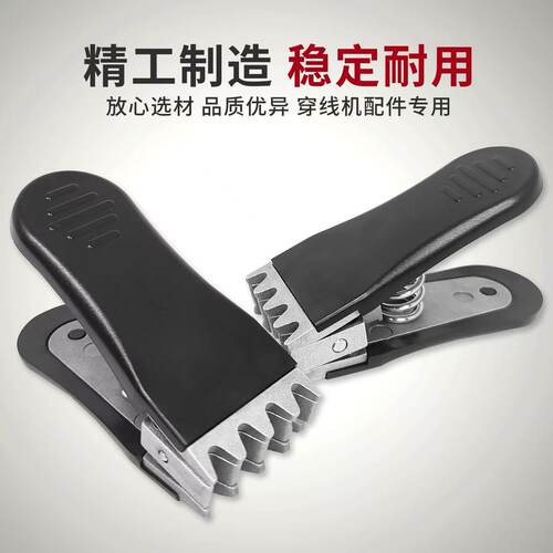 优质羽毛球拍手工穿线拉线机固定夹子缠线机器配件网球拍工具飞夹